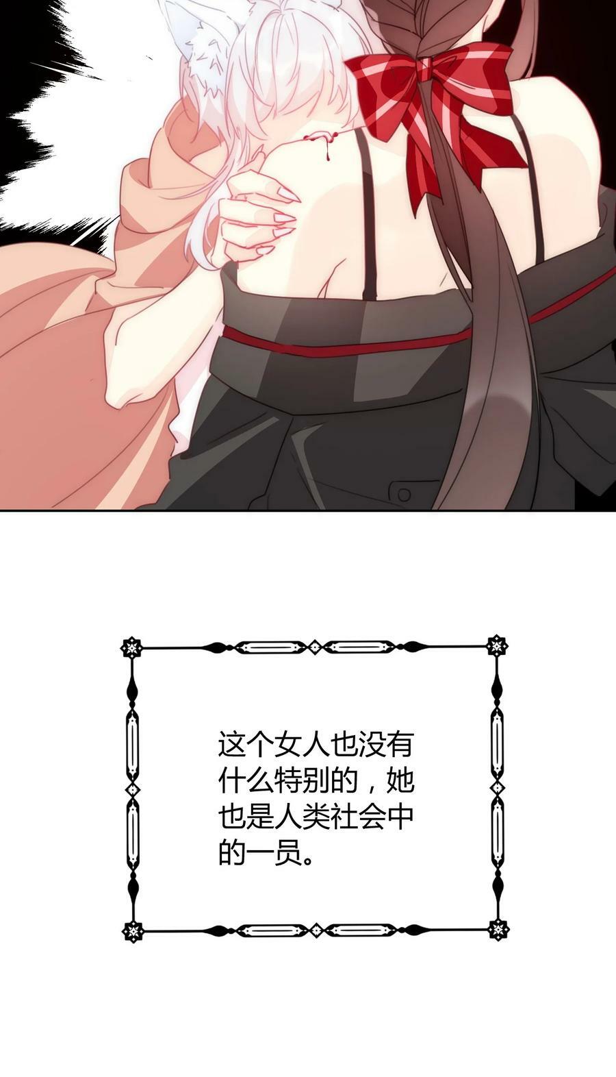 126 想要相信她51