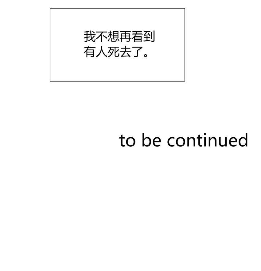 035 艾露丝的过去267