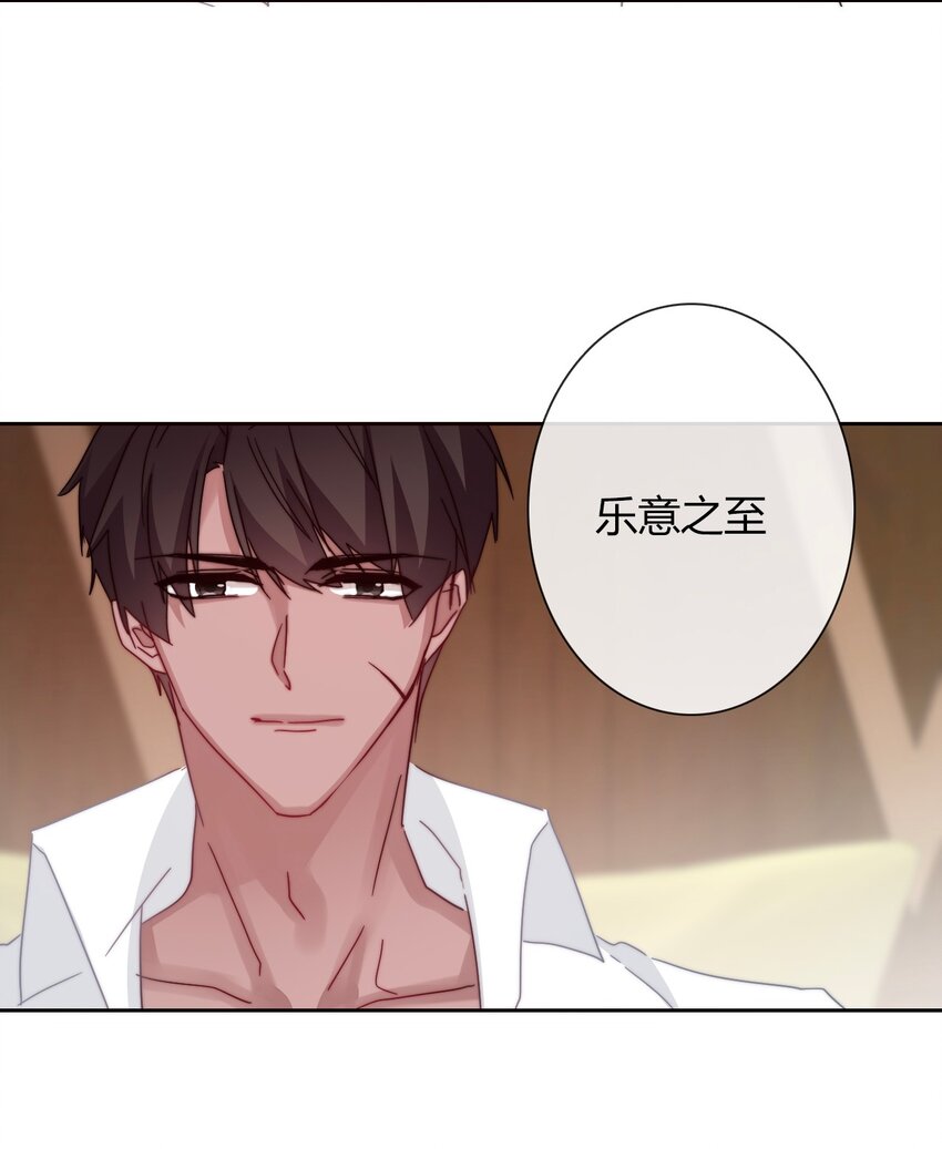 015 凭什么我不能？6