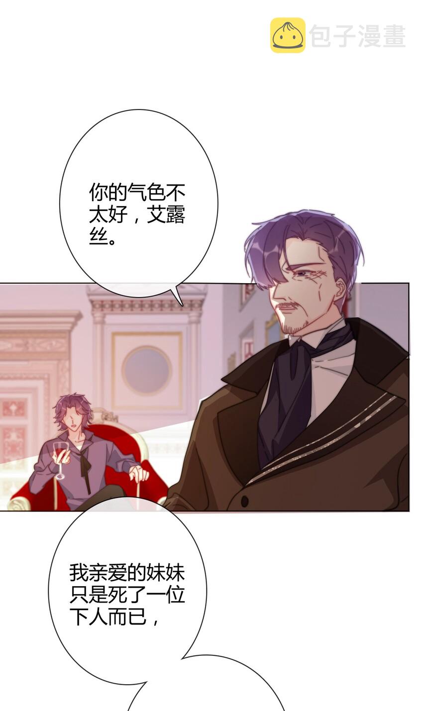 009 女孩子不要参与这些32