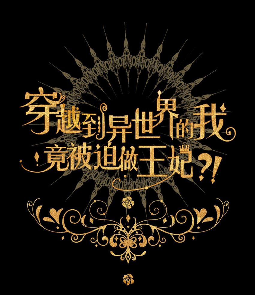 056 我想穿男装1