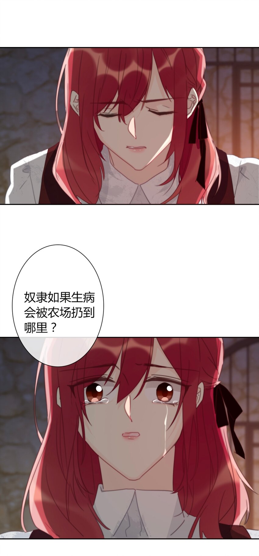 020 人类都该死26
