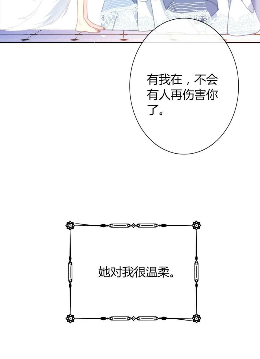 126 想要相信她79