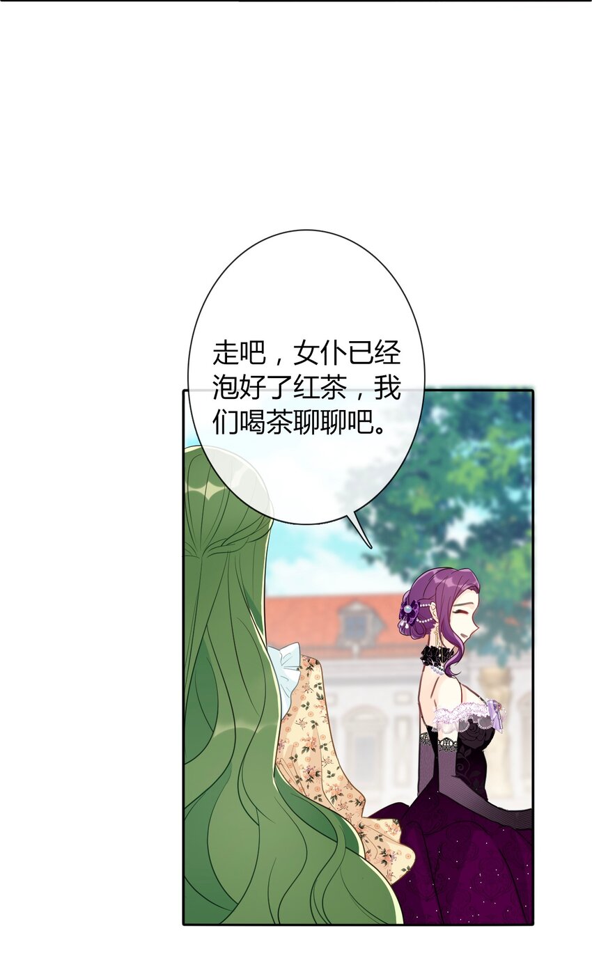 33.2 事与愿违（下）17