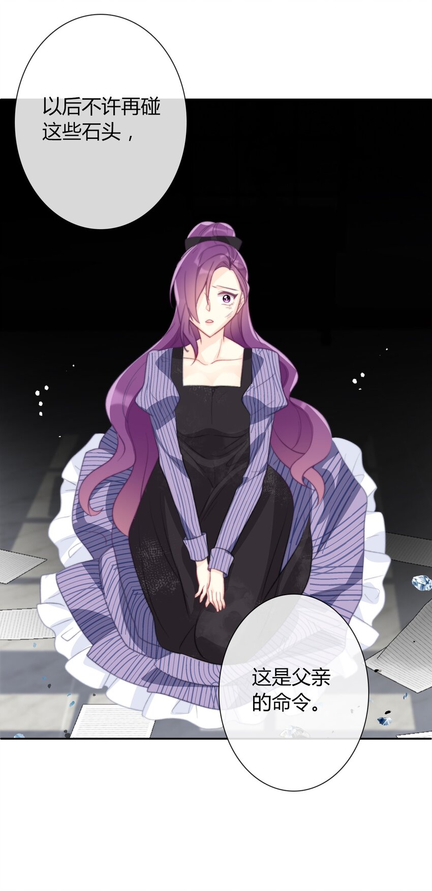 032 齿痕42
