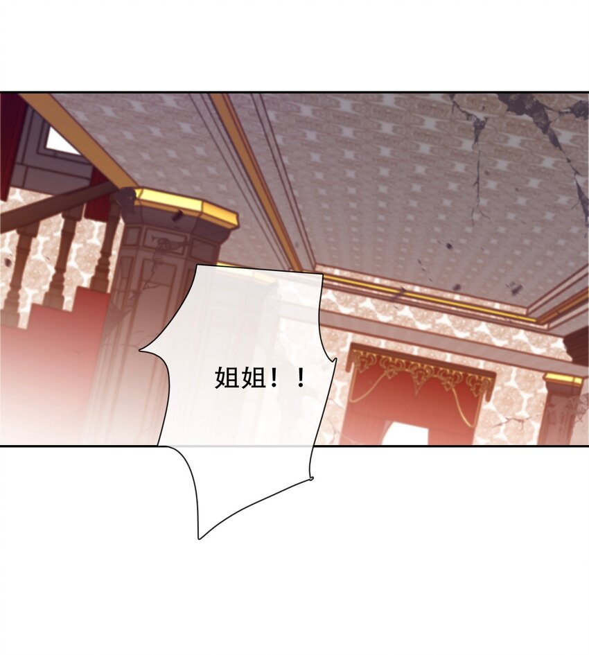 106 多年后的再次相遇27