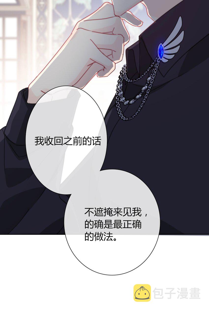 036 关心43