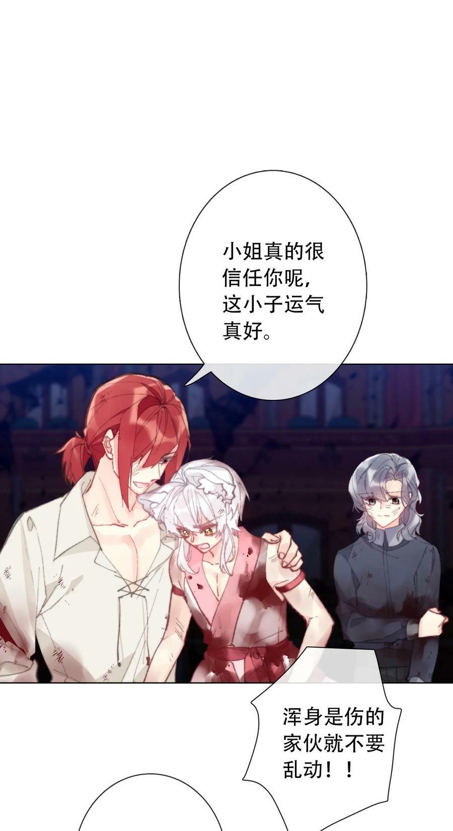 130 宴会开始了10