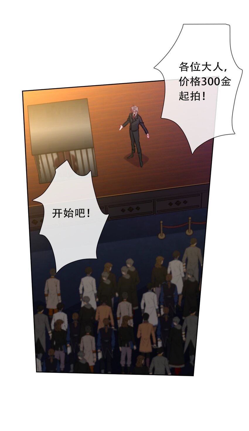 101 源启的过去45