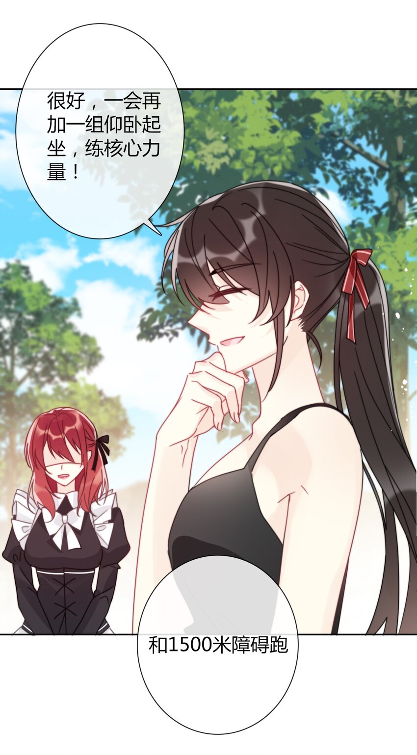 037 露娜9