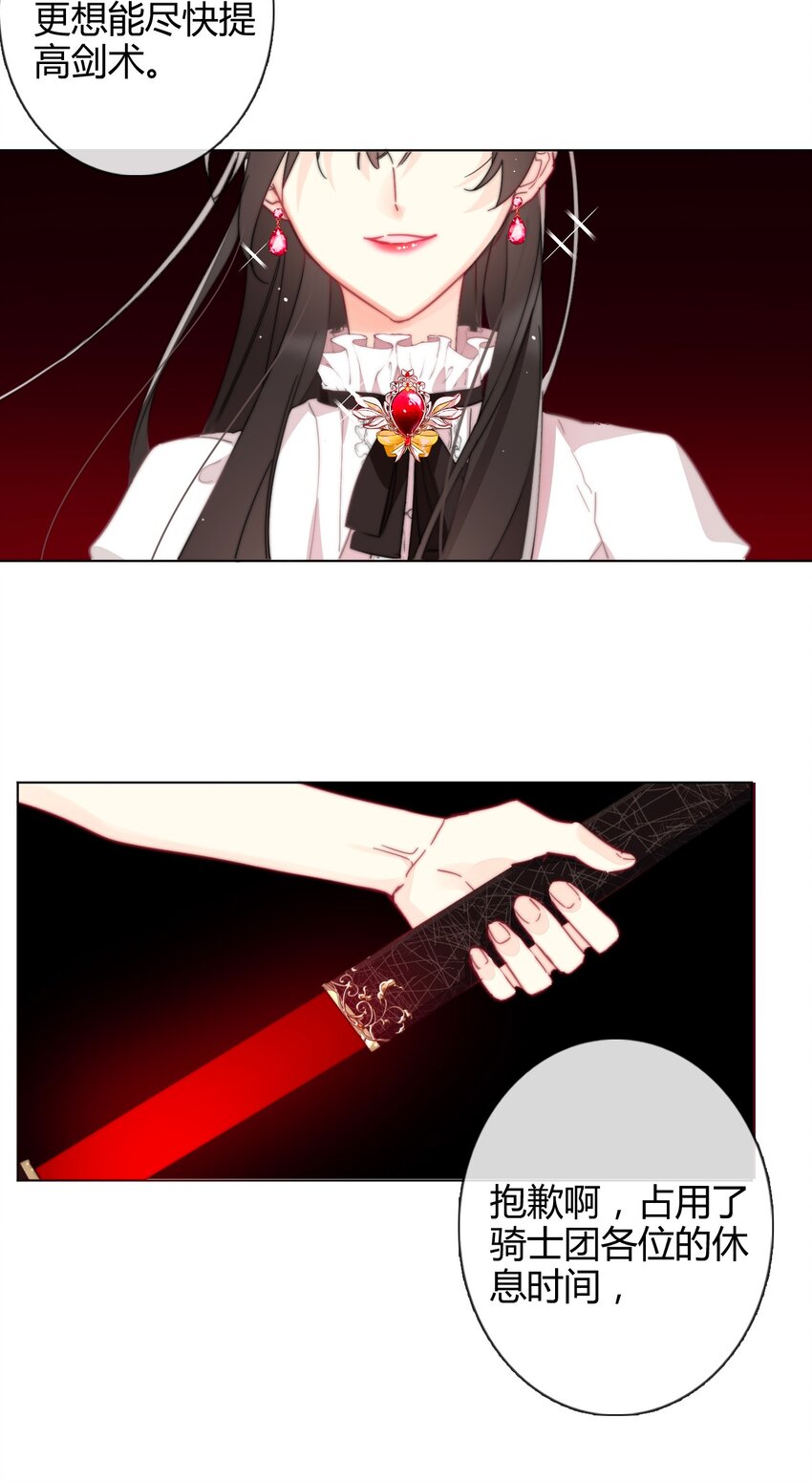 009 女孩子不要参与这些53