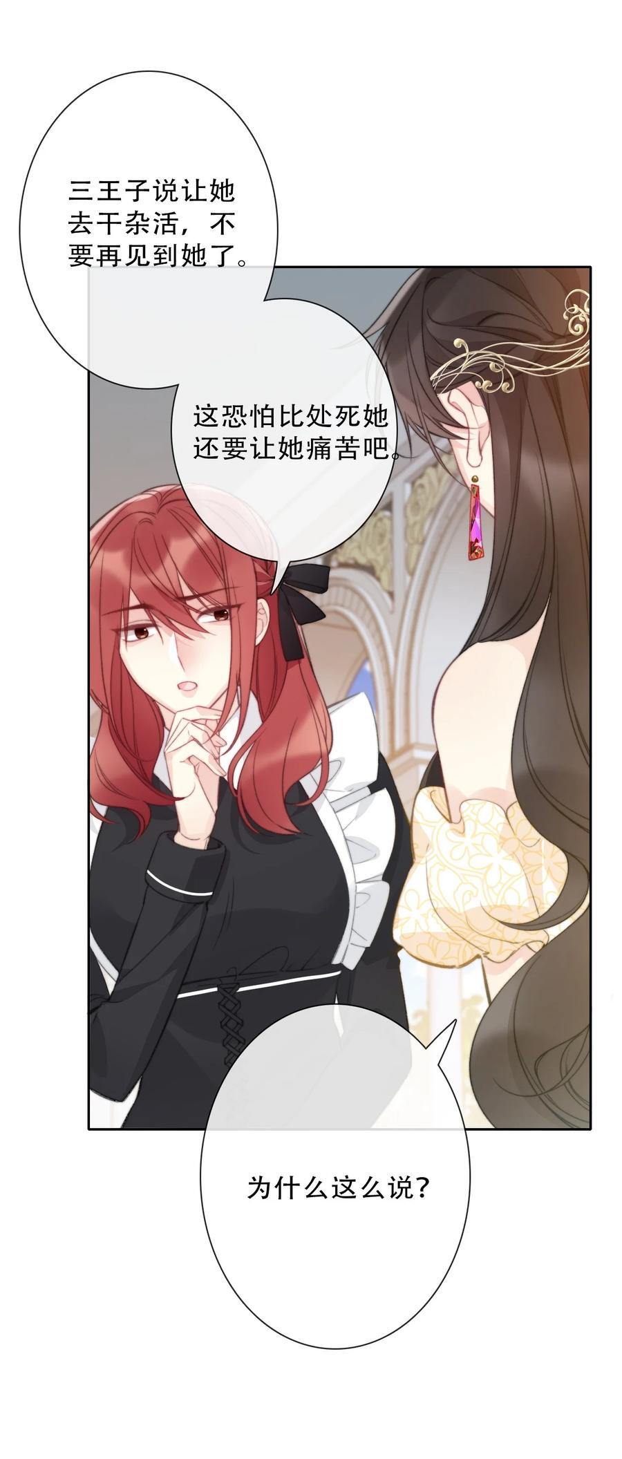136 开膛手29
