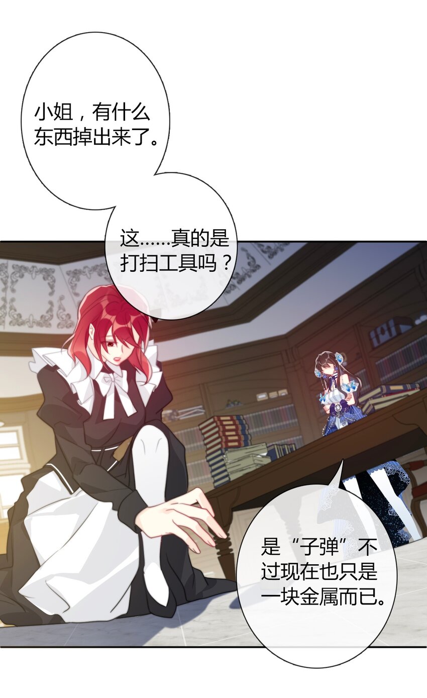 33.1 事与愿违（上）21