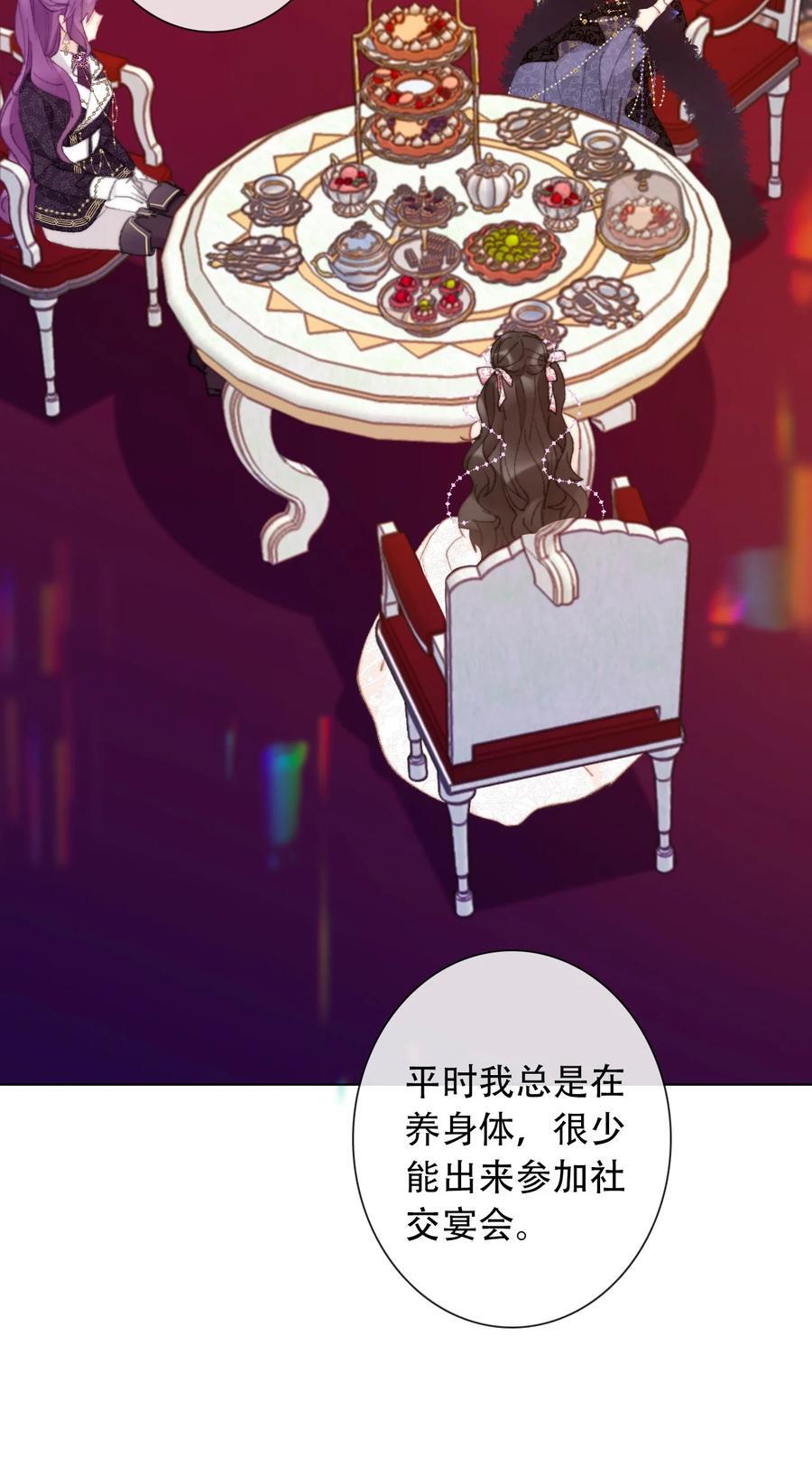 131 宴会会谈40