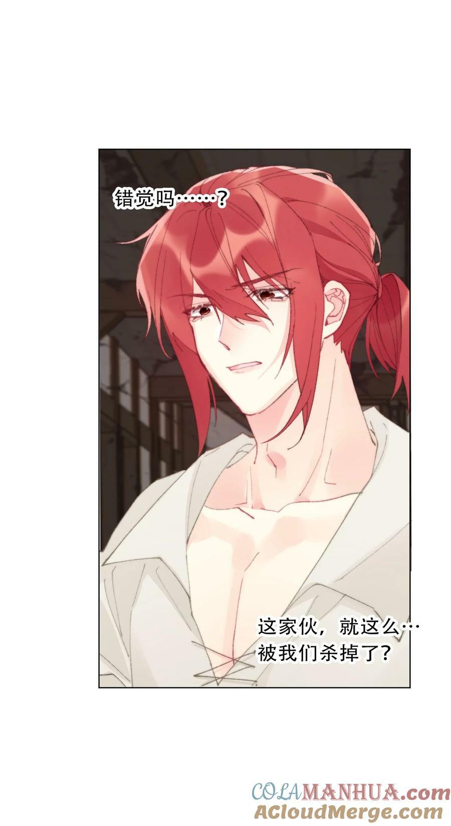 123 等她回来6