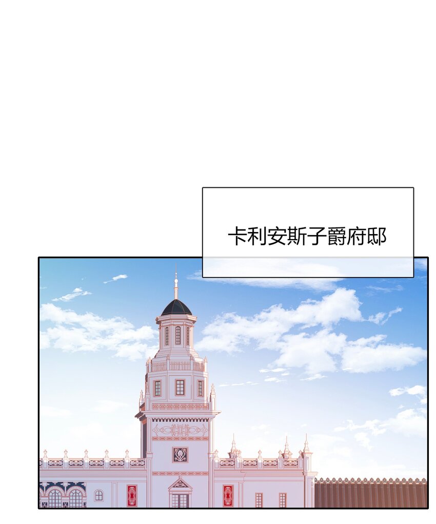 036 关心3