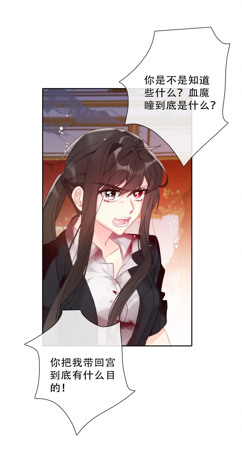 080 为什么不带我50