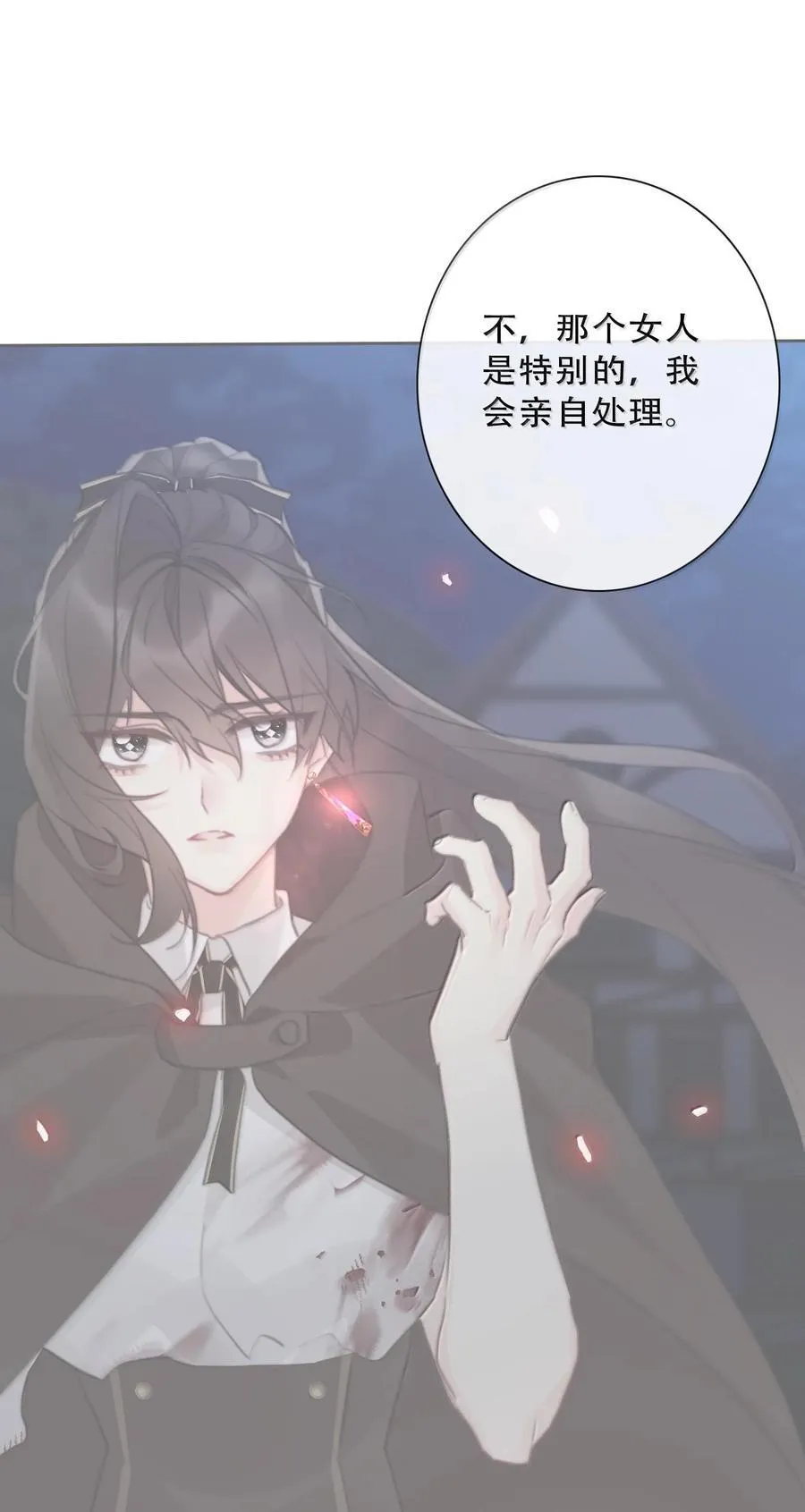 151 圣女的回忆50