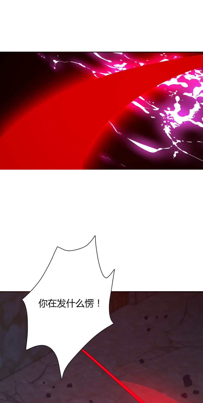 023 再杀一个试试14