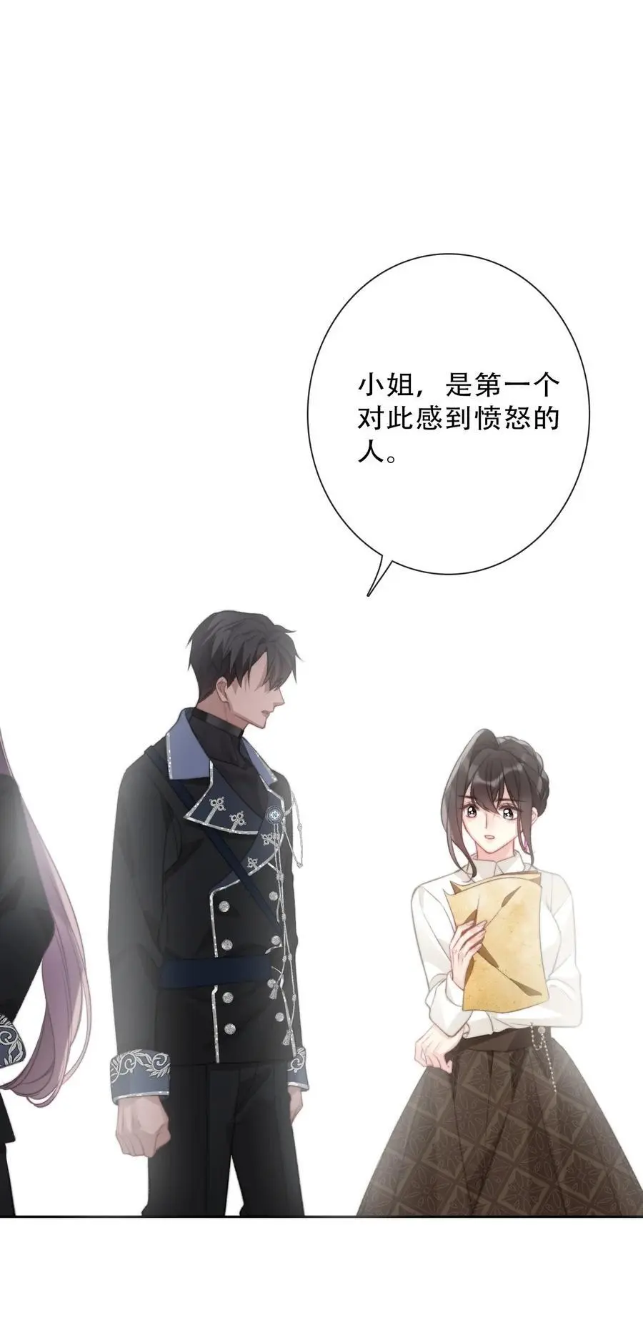 138 调查案件32