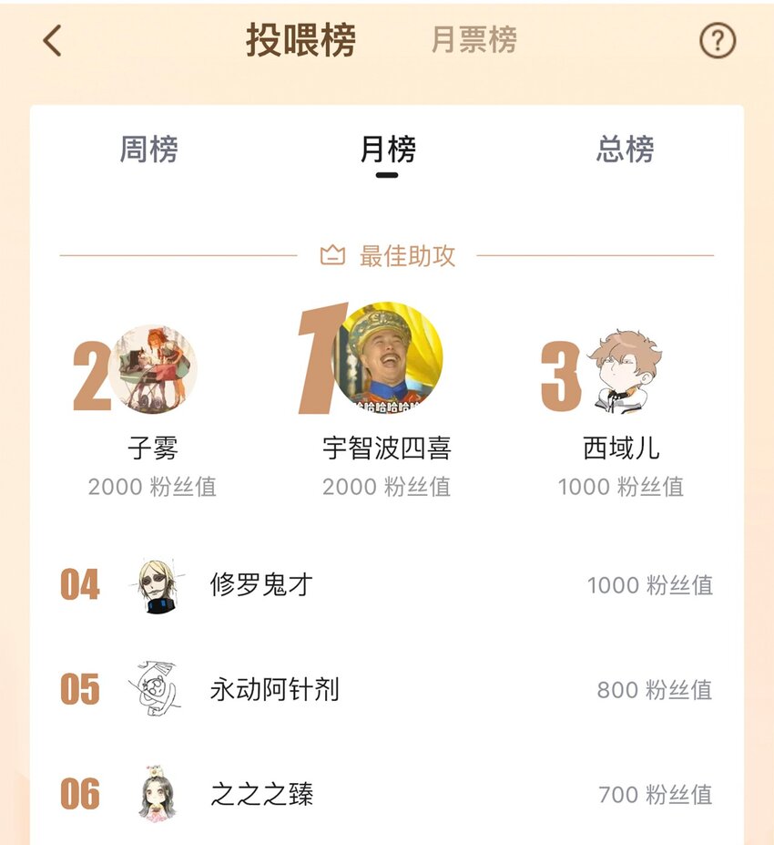 004 第二王子瑞斯尔特52