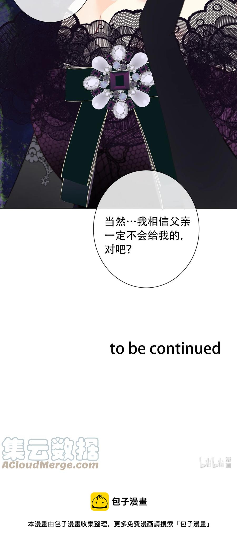 069 谢谢你向我伸出手54