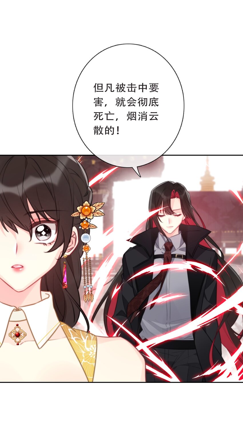 102 说好的高冷呢？！37