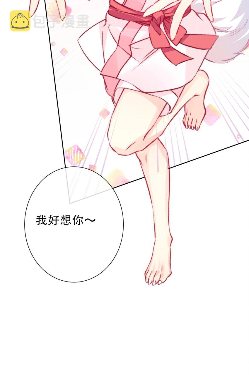 091 坏心眼39