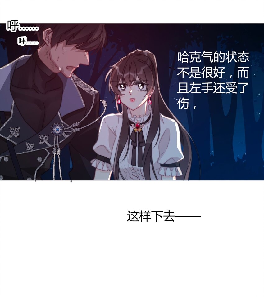 011 以牙还牙21