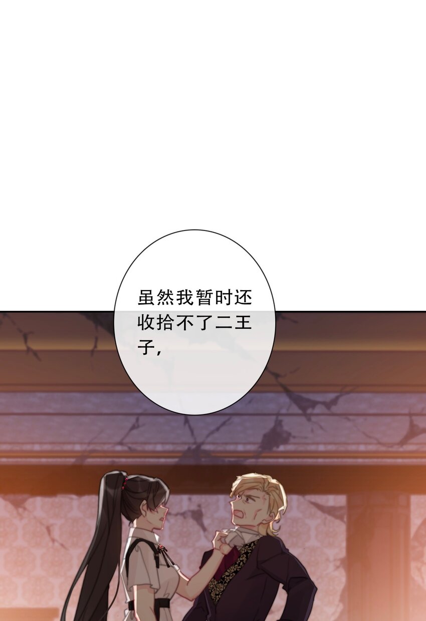 108 一顿爆揍52