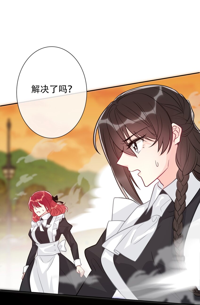 052 小看我的都输了47