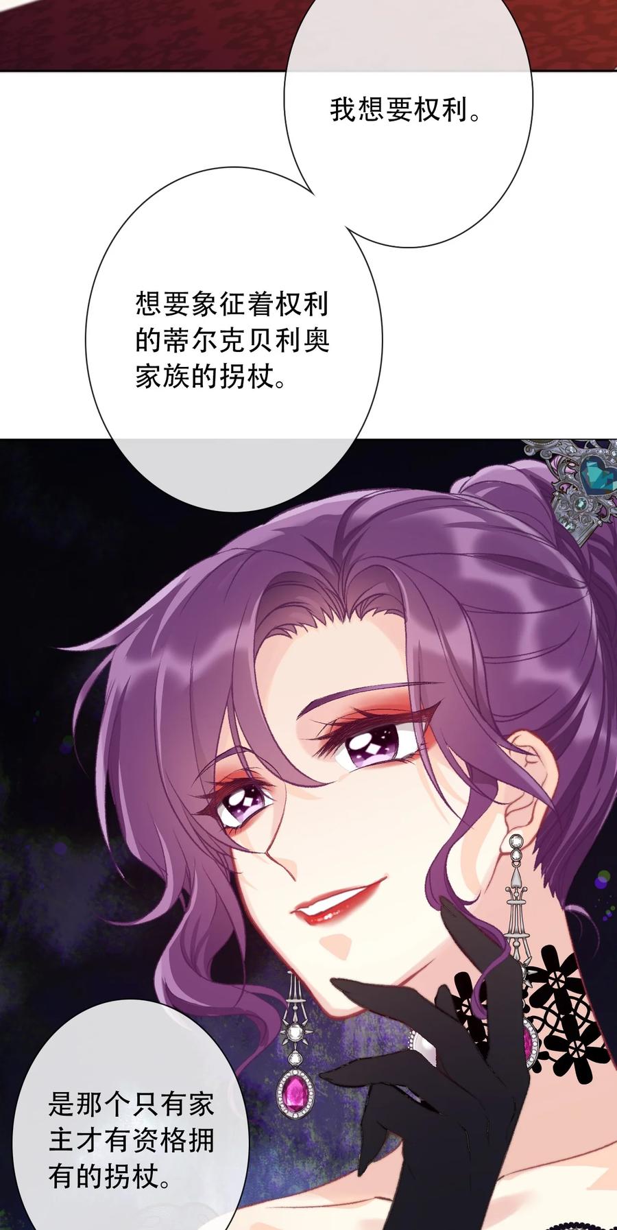 069 谢谢你向我伸出手53