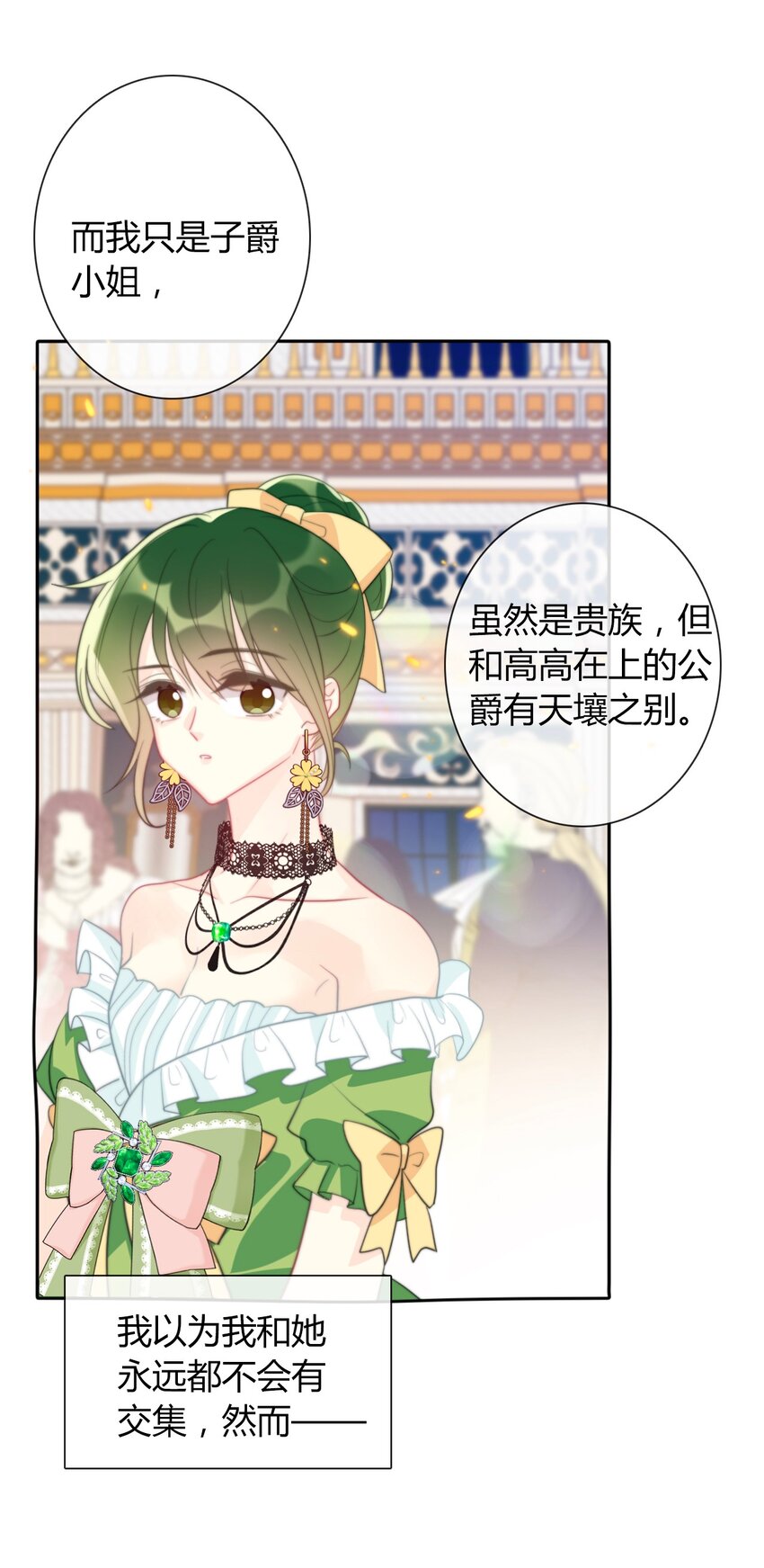 33.2 事与愿违（下）44