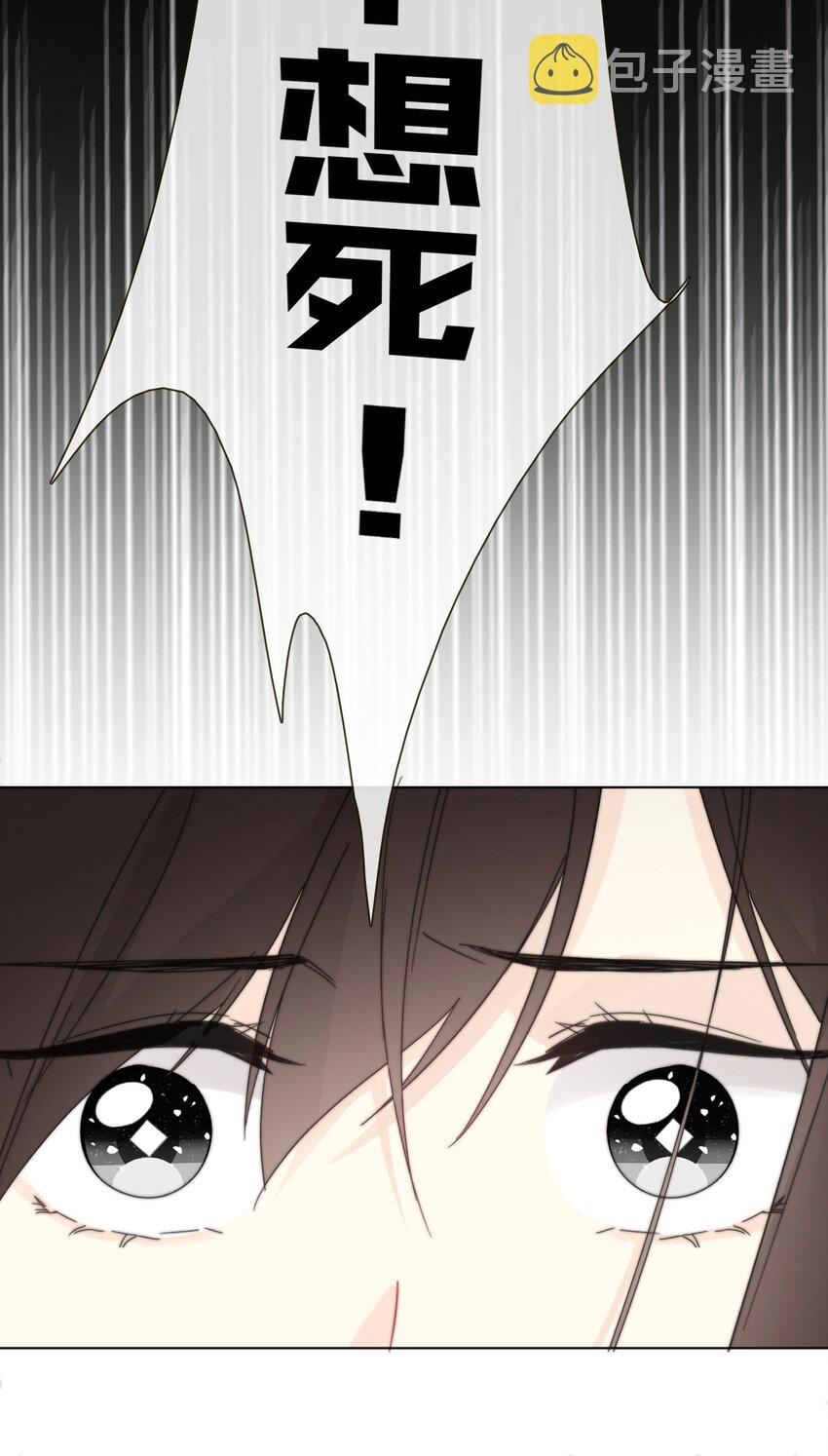 003 你在教我做事！？9