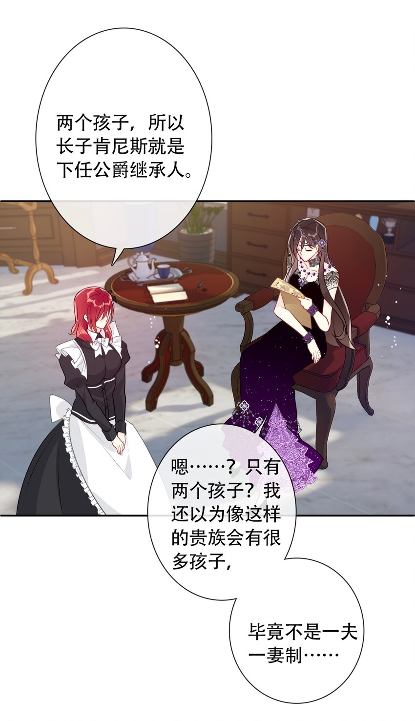 040 莱恩·尼亚克6