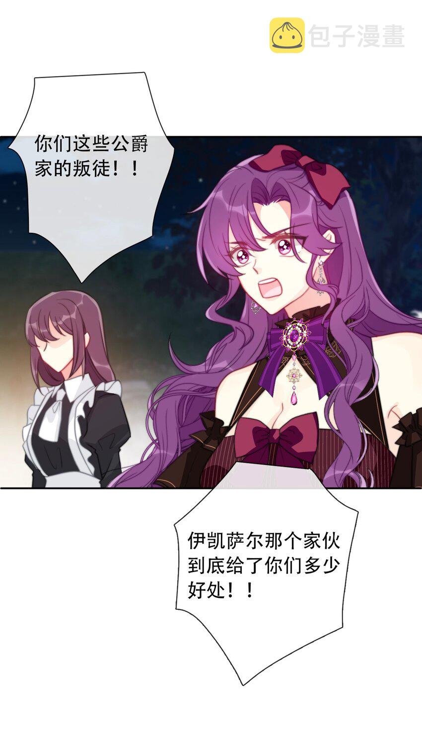 056 我想穿男装5