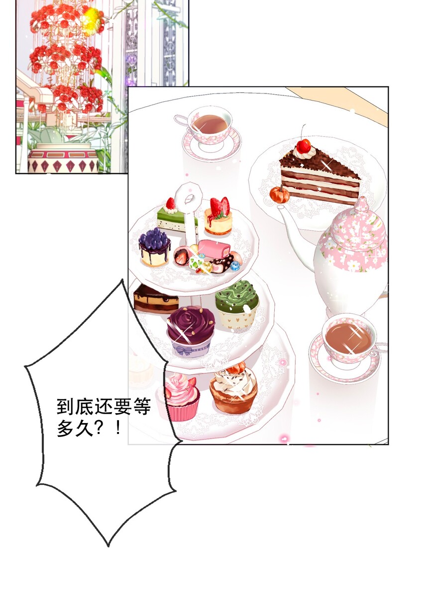 003 你在教我做事！？36