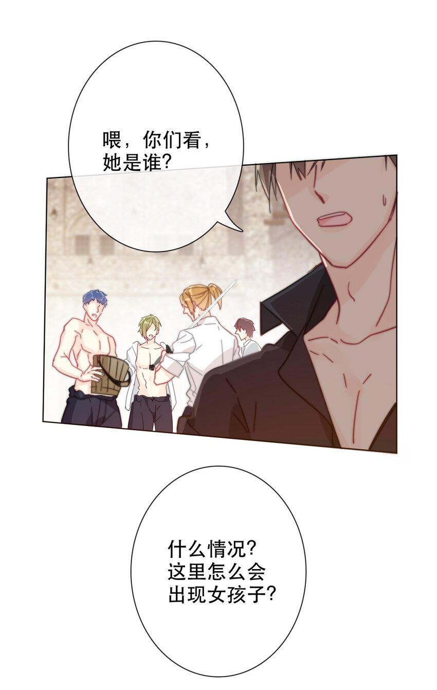006 来啊！不服来决斗啊！1
