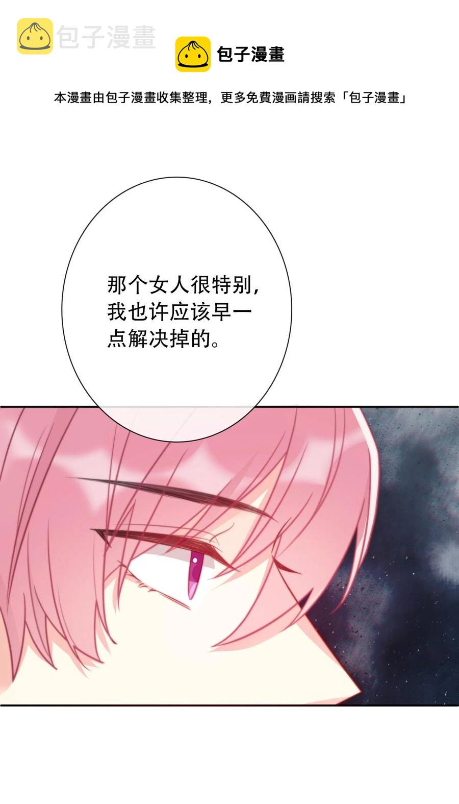 066 你什么都不懂16