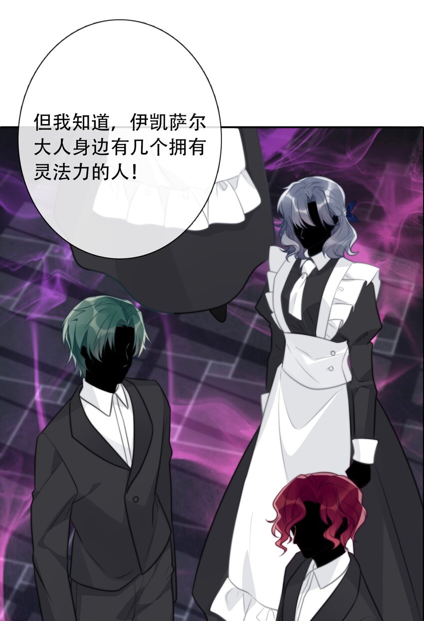 051 准备迎击19