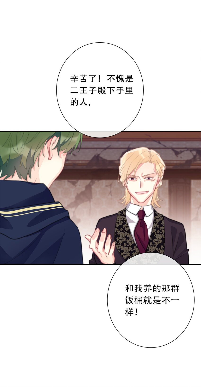 107 拆房了！22