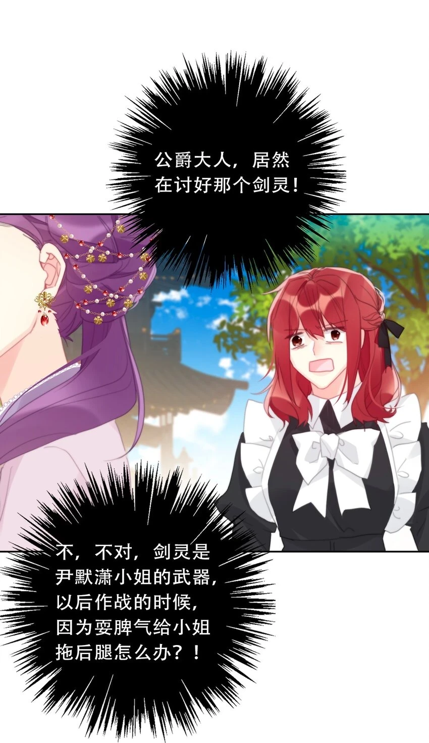 112 会谈16