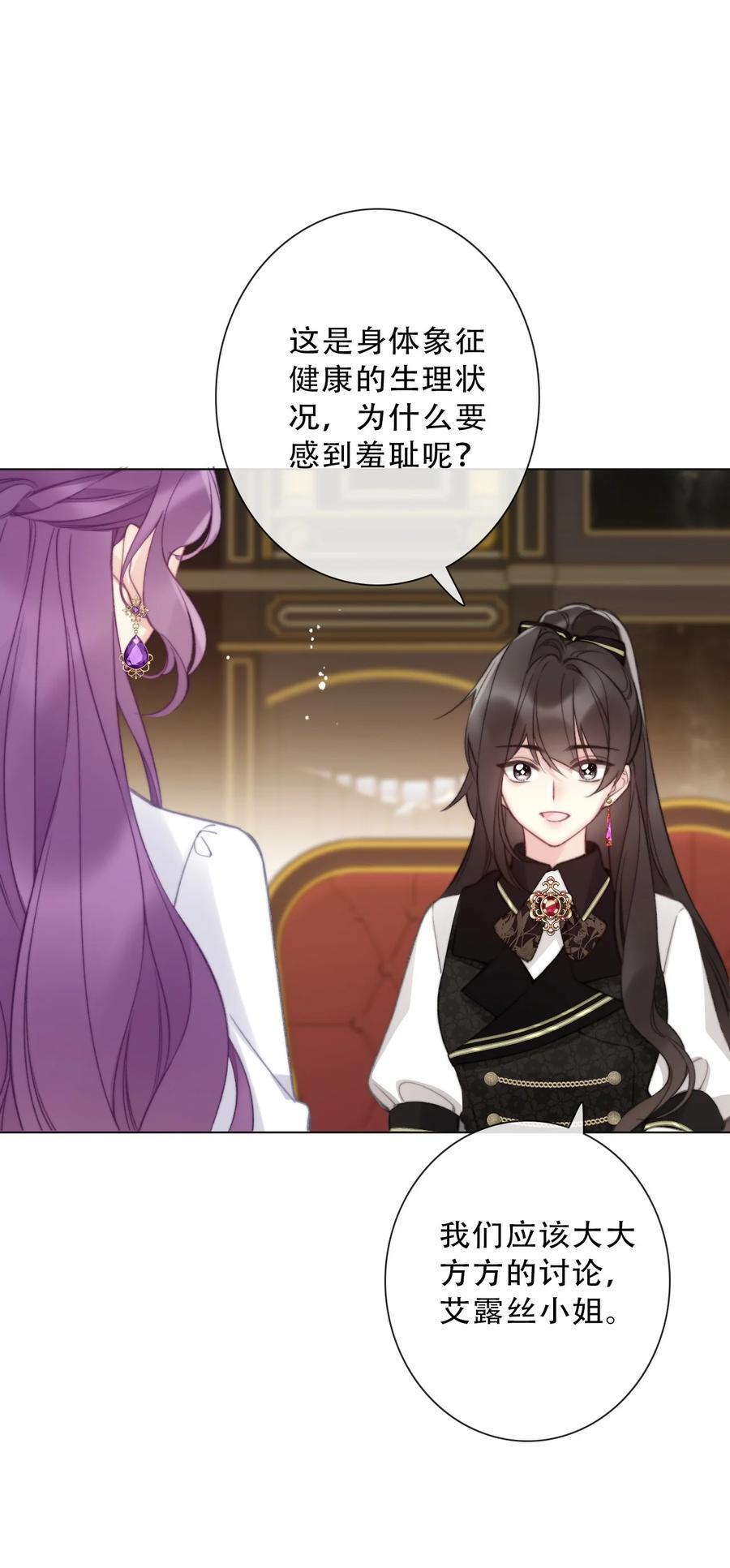 134 记不清母亲的脸16