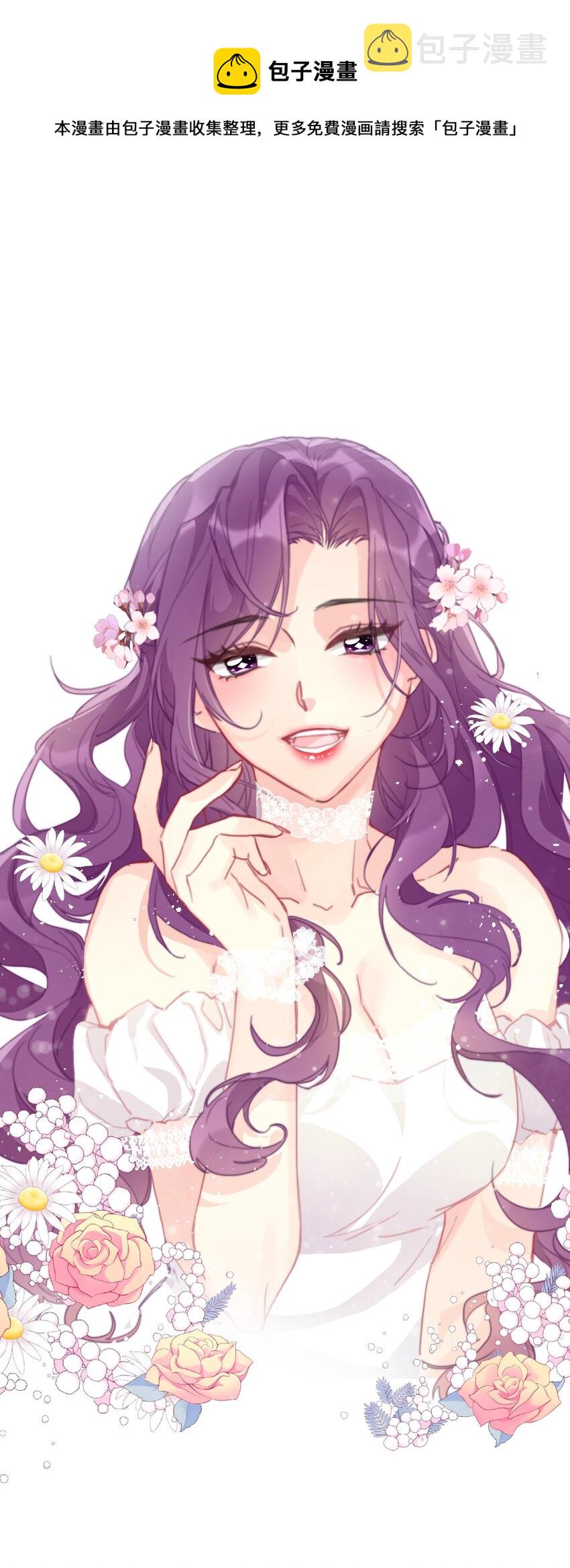 047 你不能碰她的手0