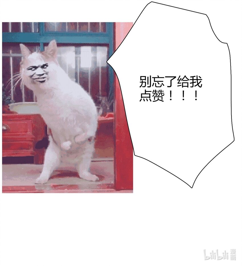 017 她怎么生气了47