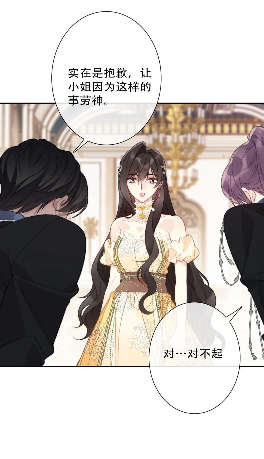 137 圣女的祷告35