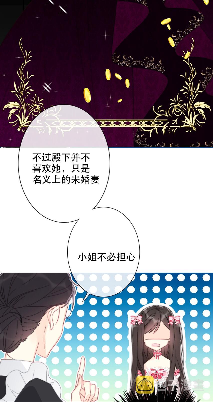 003 你在教我做事！？33
