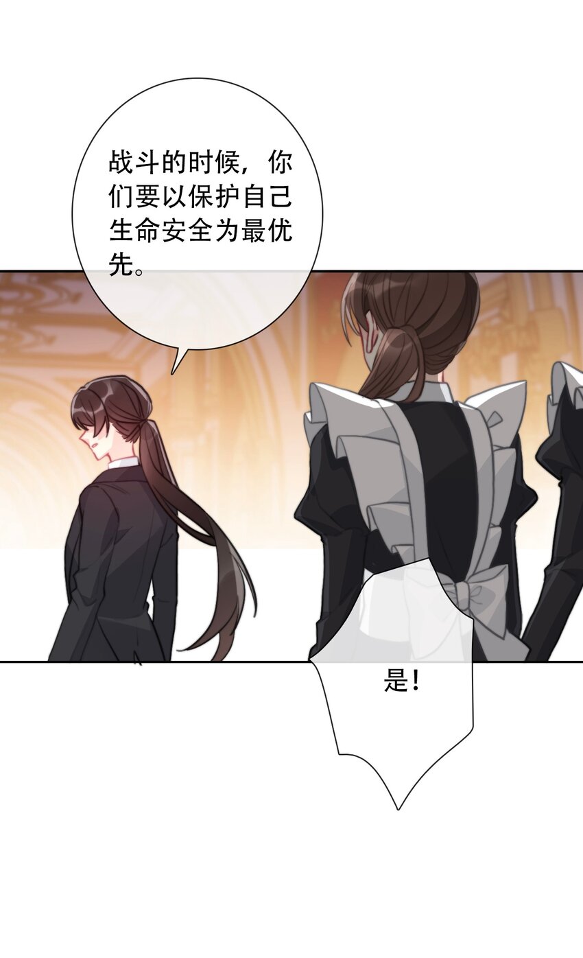 056 我想穿男装17