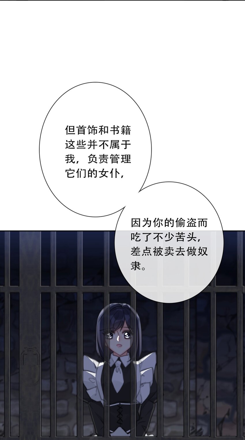109 无双飞燕回来了29