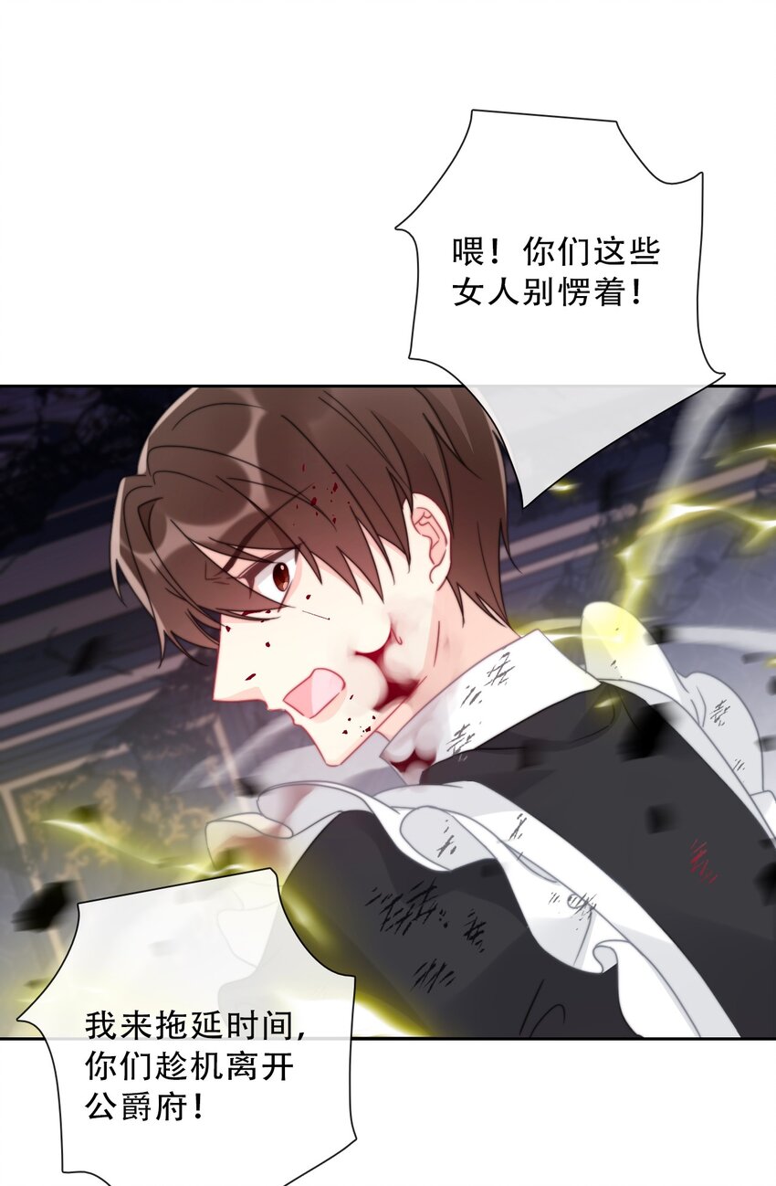 074 红瞳37